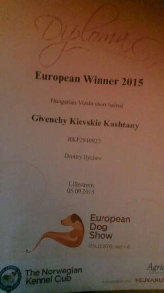 Givenchy Kievskie Kashtany3